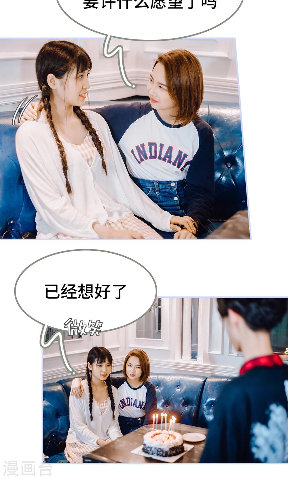 第36话2