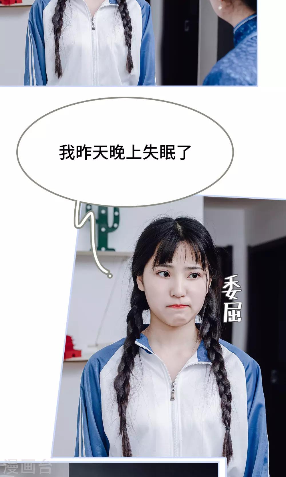 最终话10