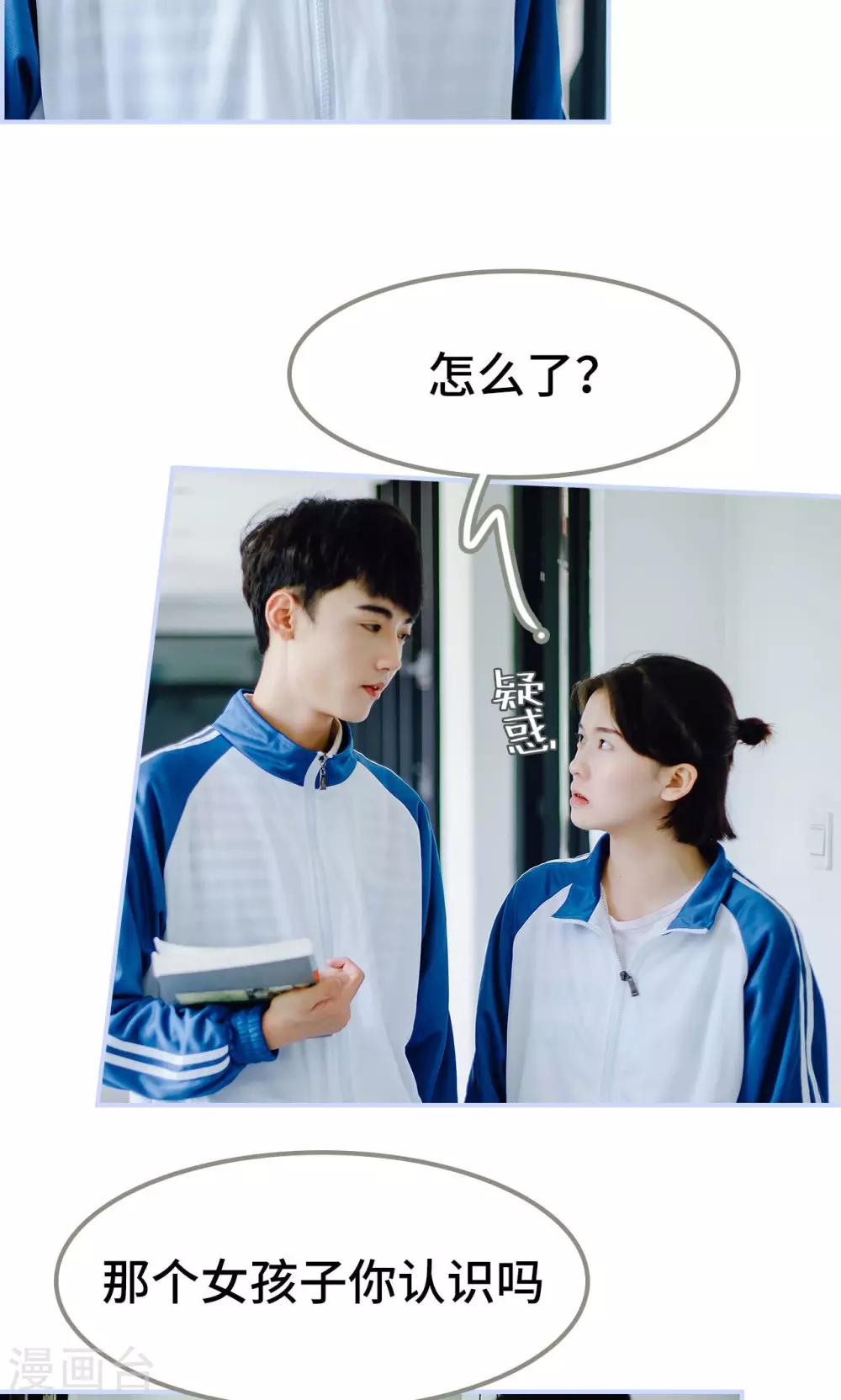 第38话5