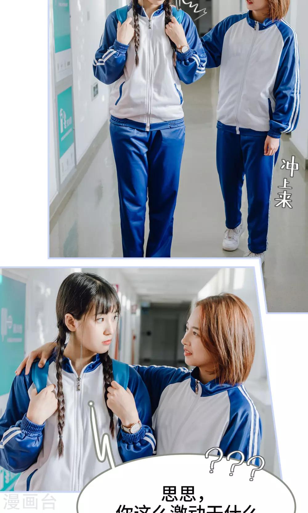 第11话17