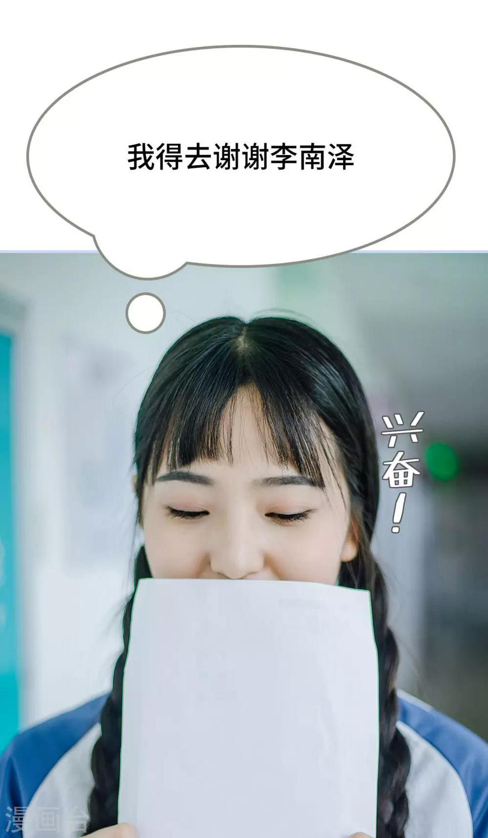 第44话3