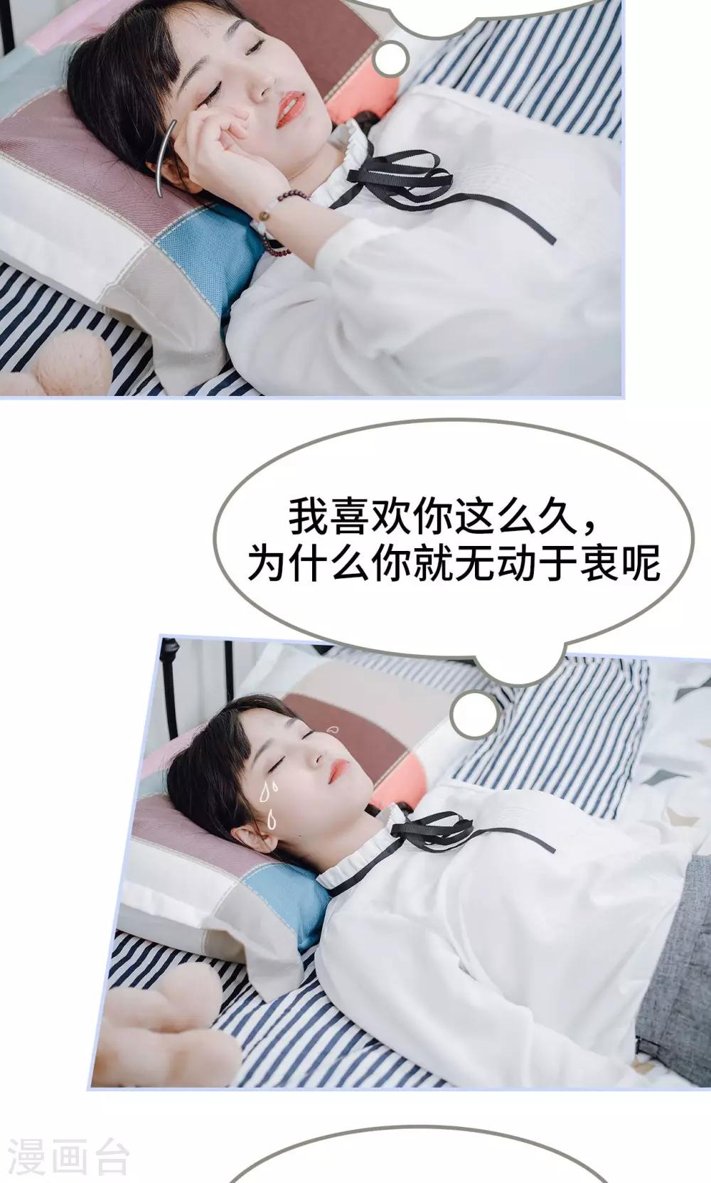 第43话2
