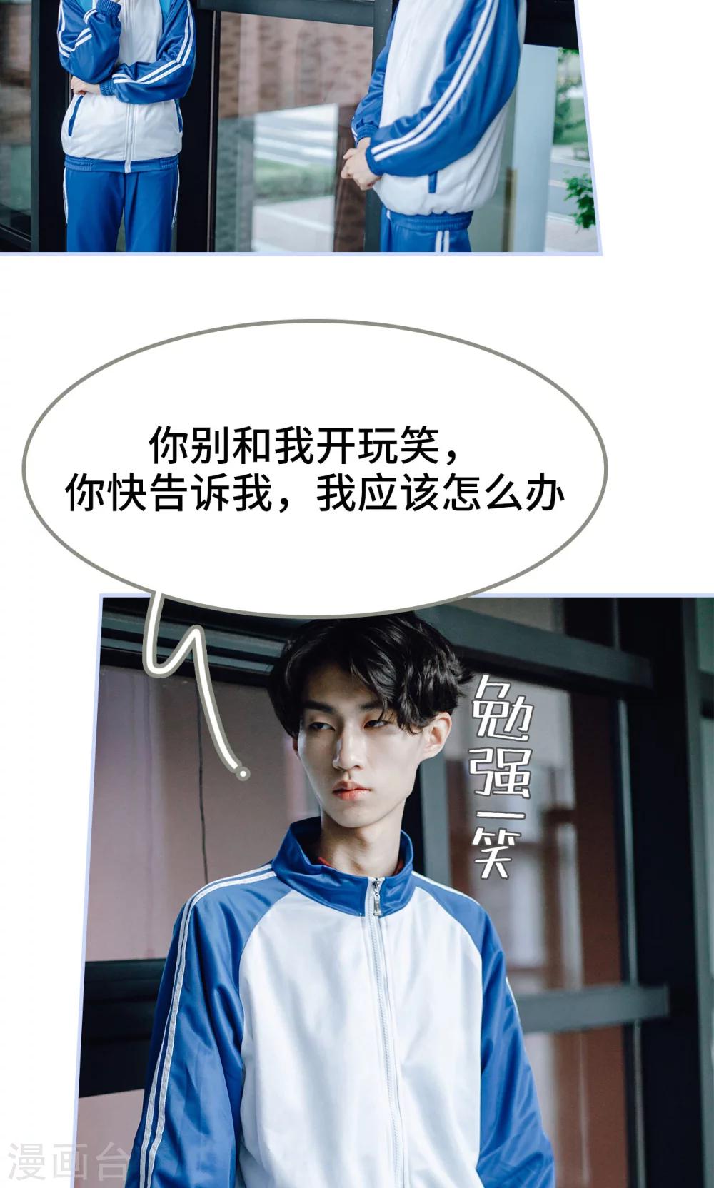 第32话9