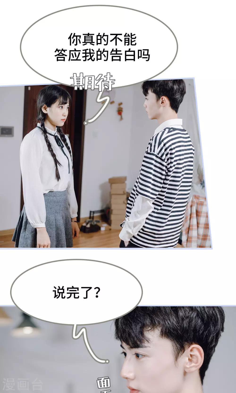 第40话7