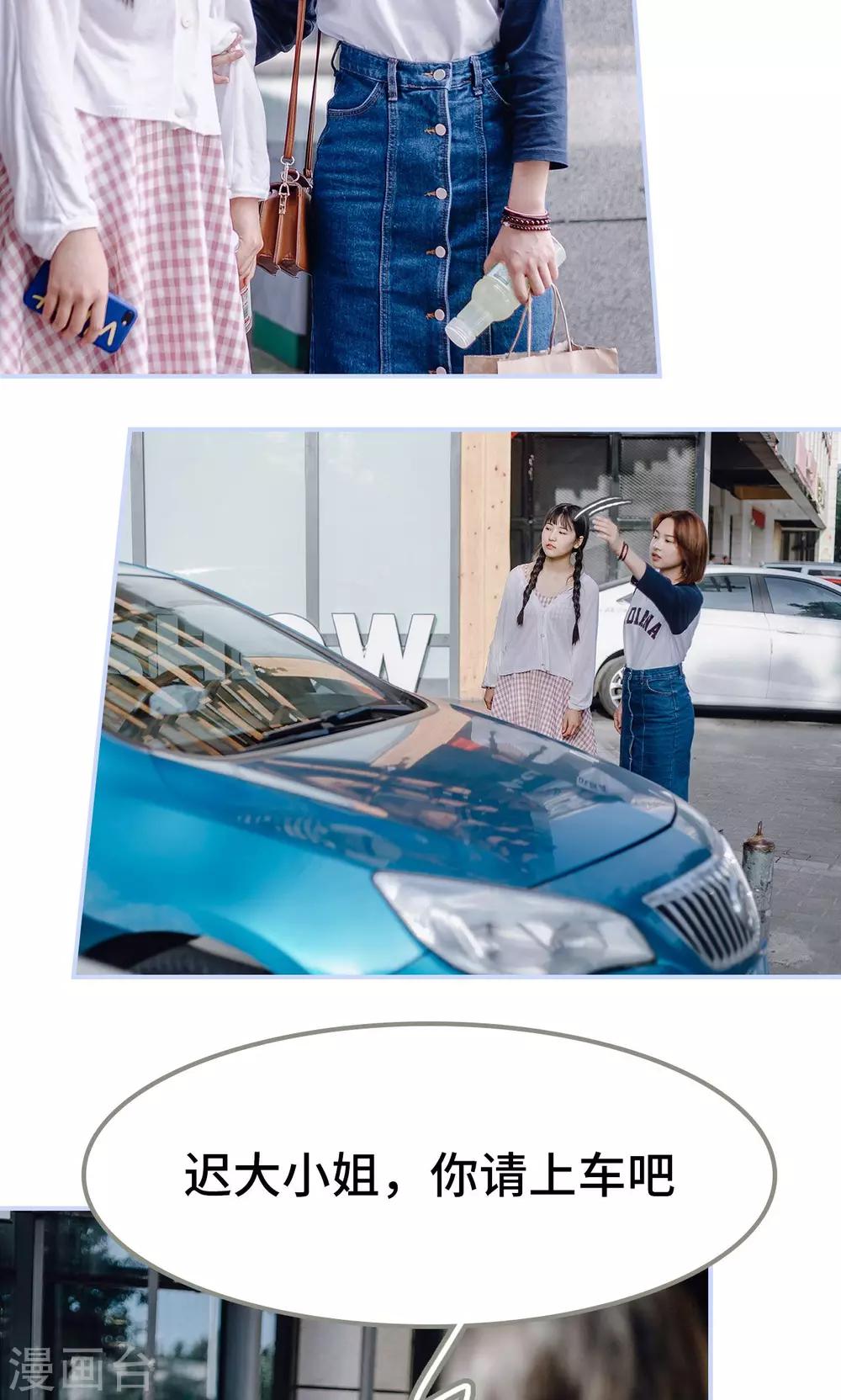 第21话20
