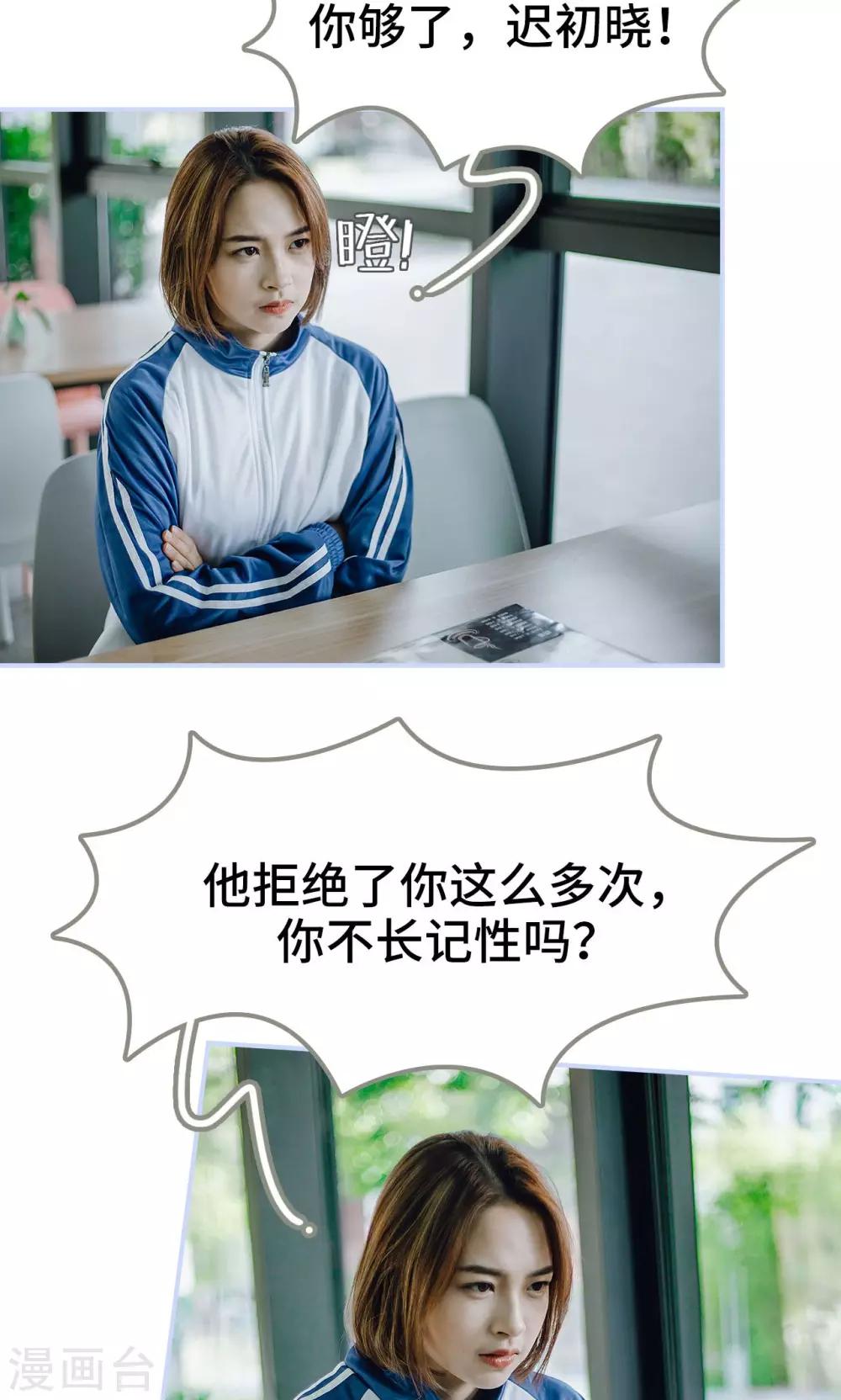 第46话12