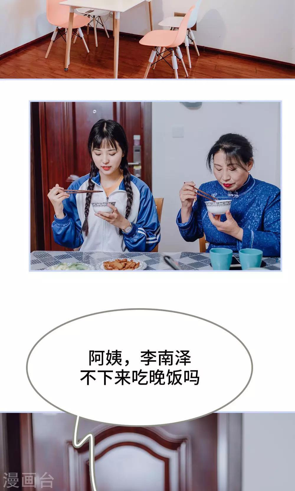 第15话1