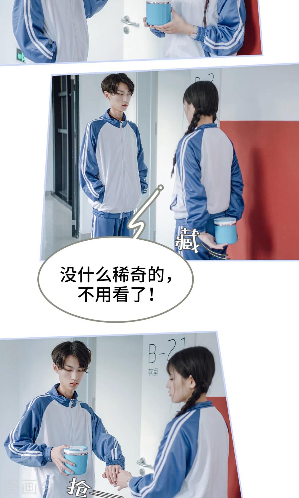 第26话2