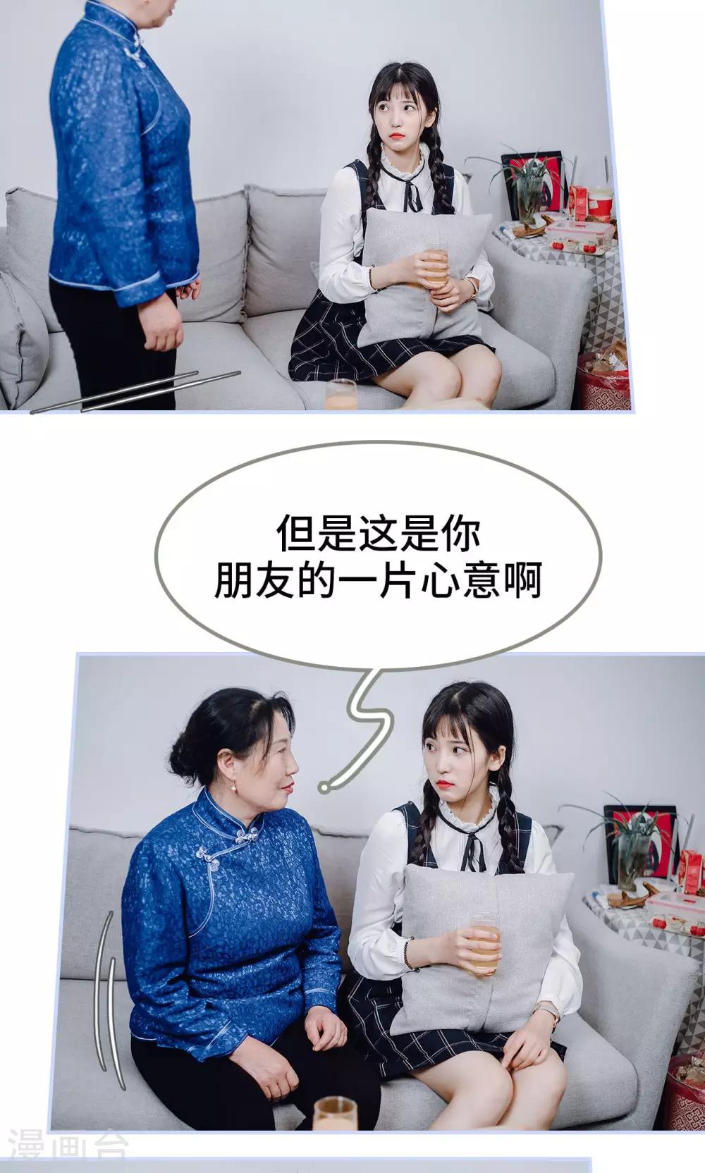 第33话16