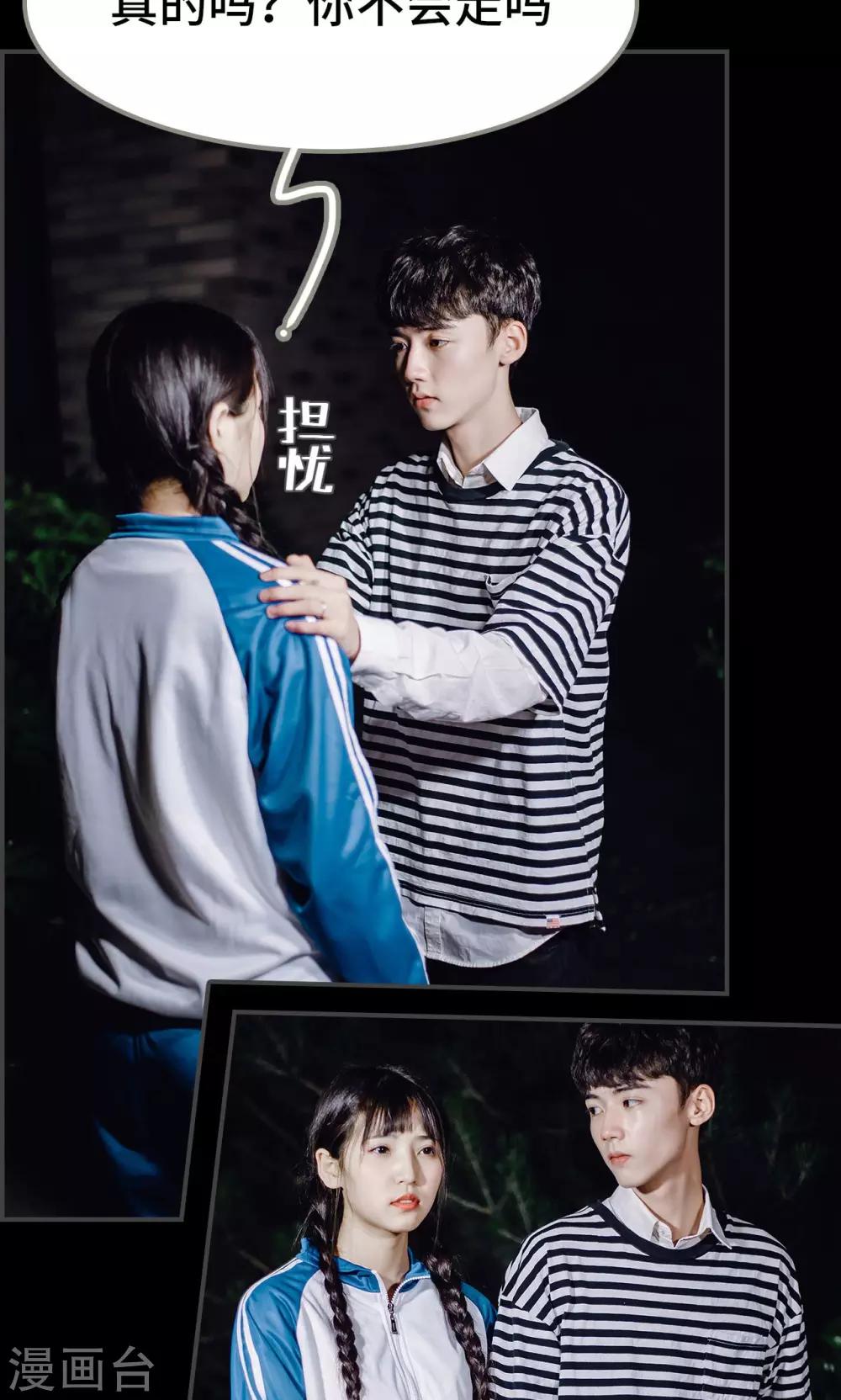 第49话3