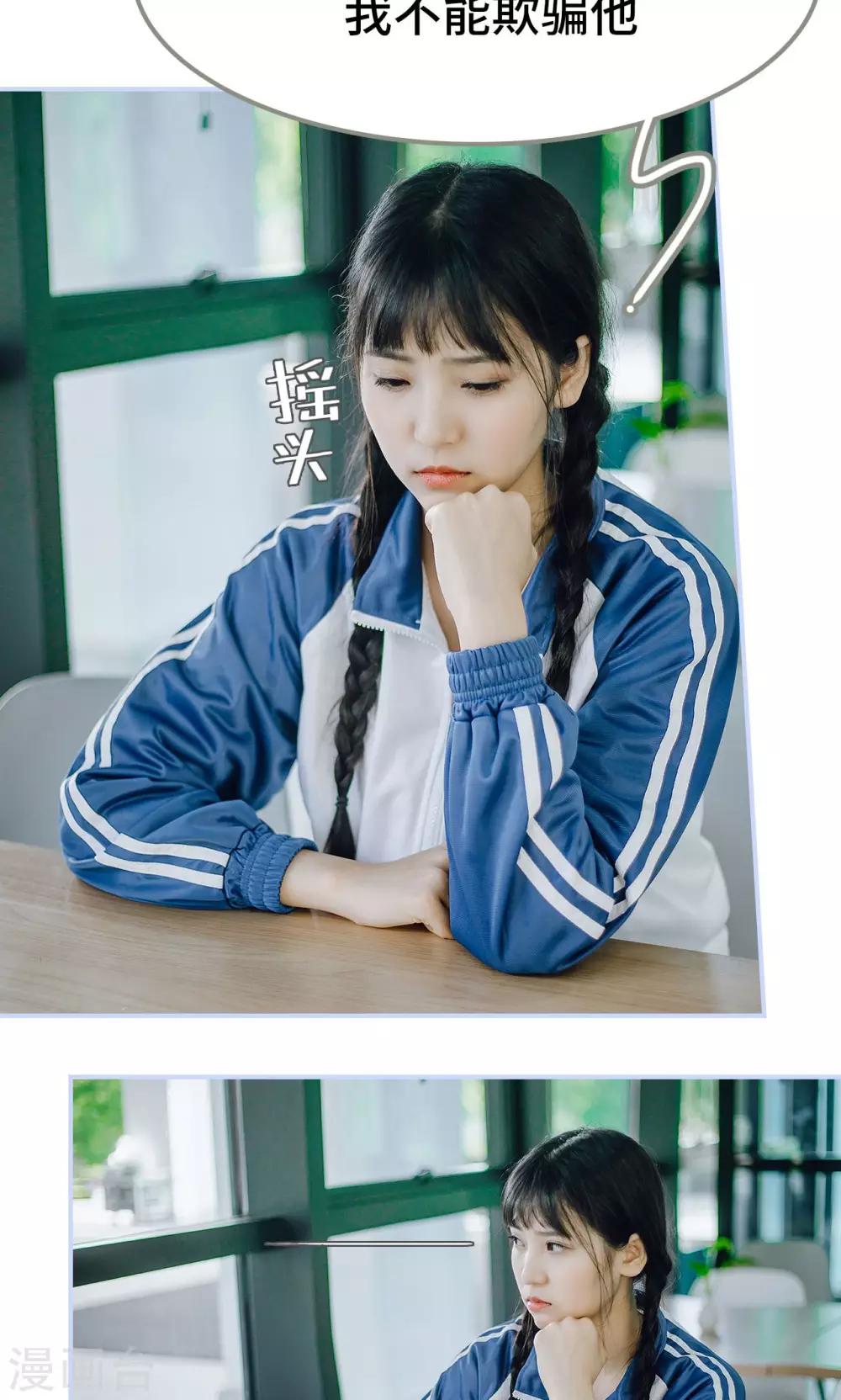 第46话17