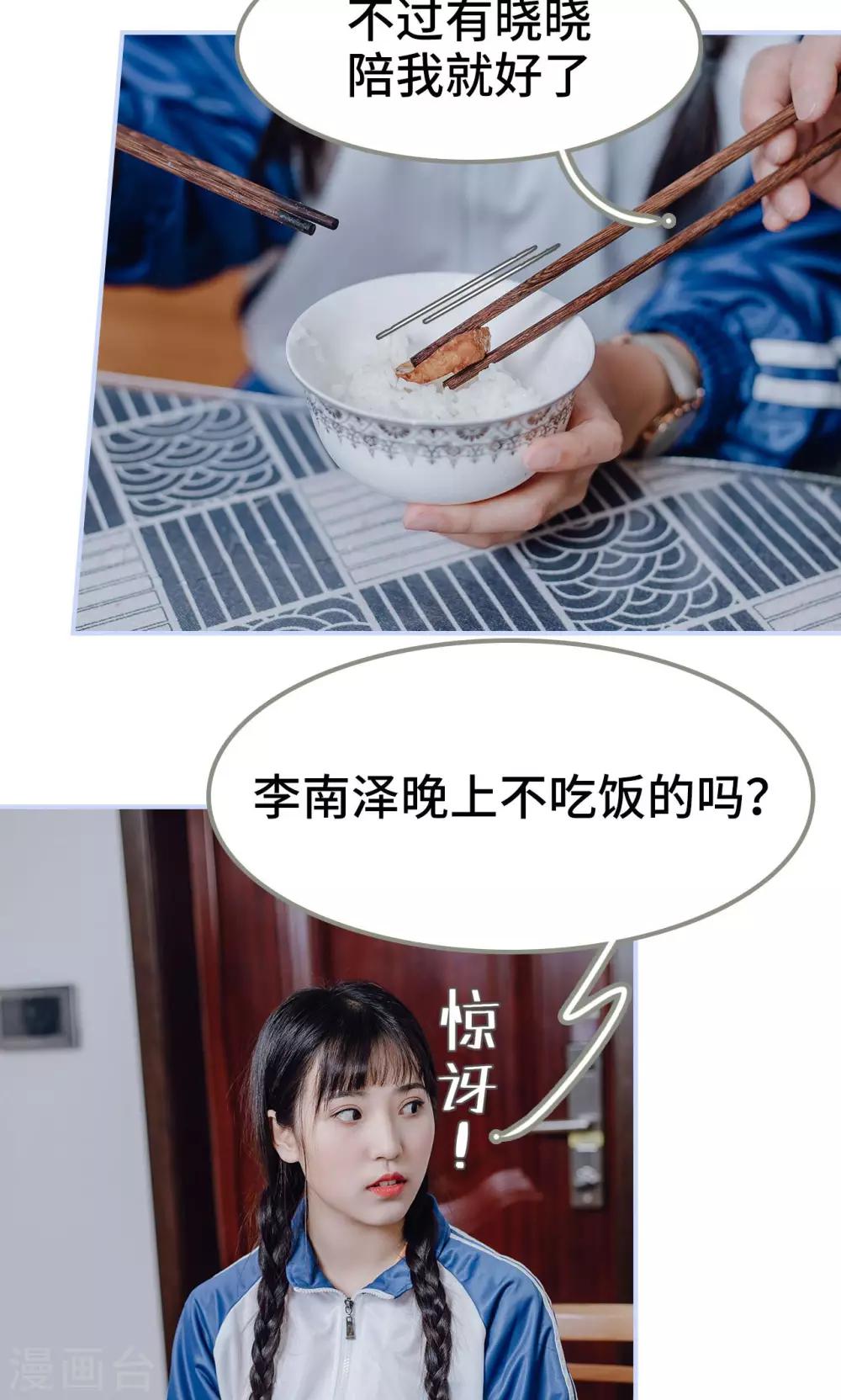 第15话4