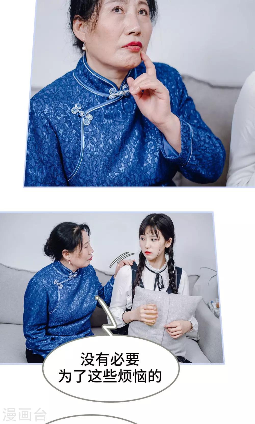第33话18