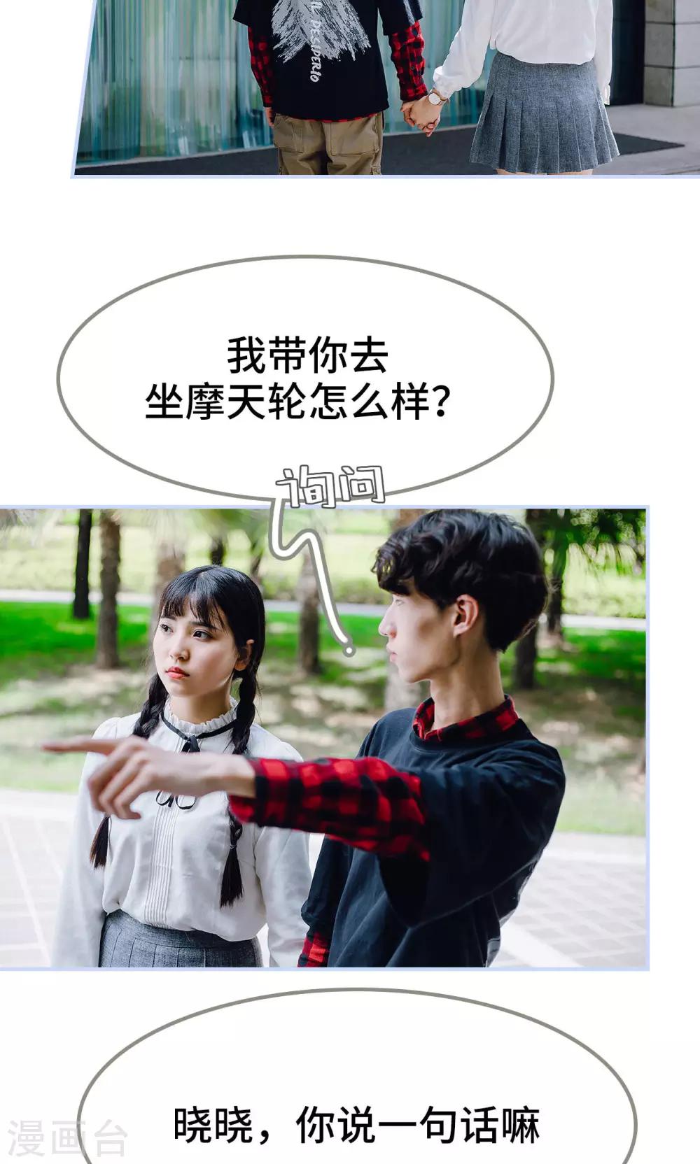 第44话16