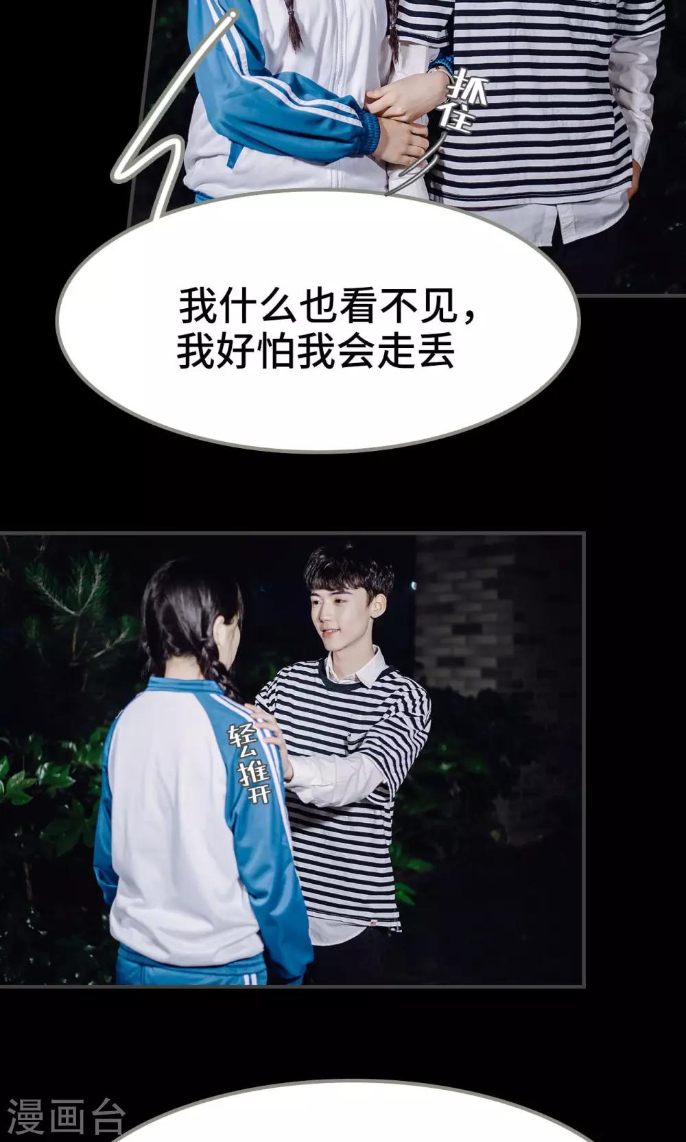第49话4
