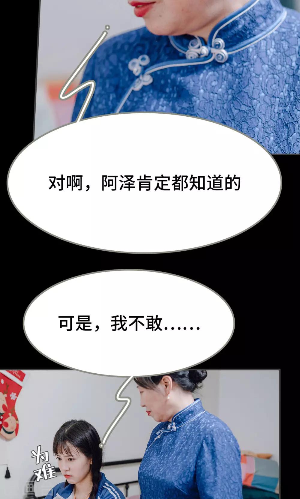 第16话2