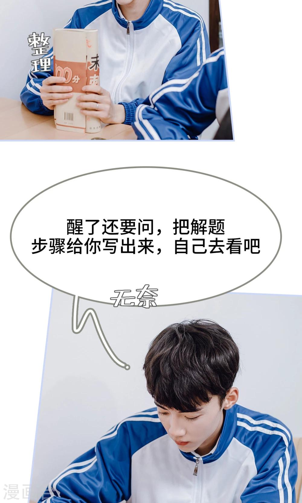 第39话17