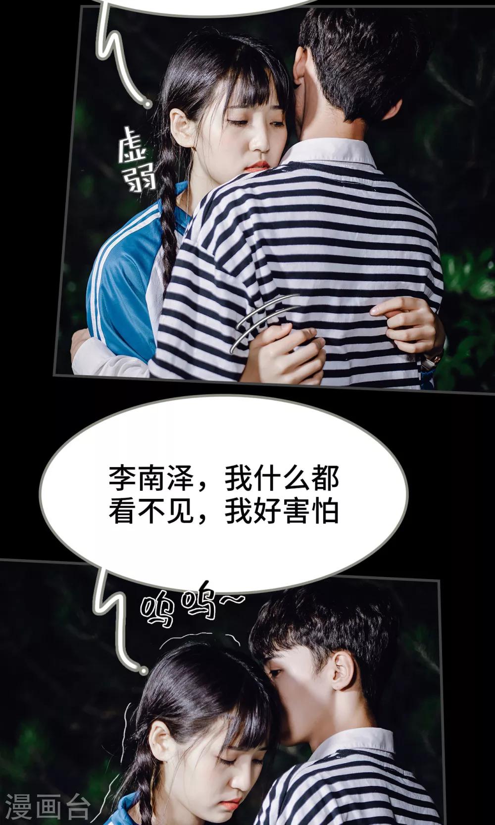 第48话22