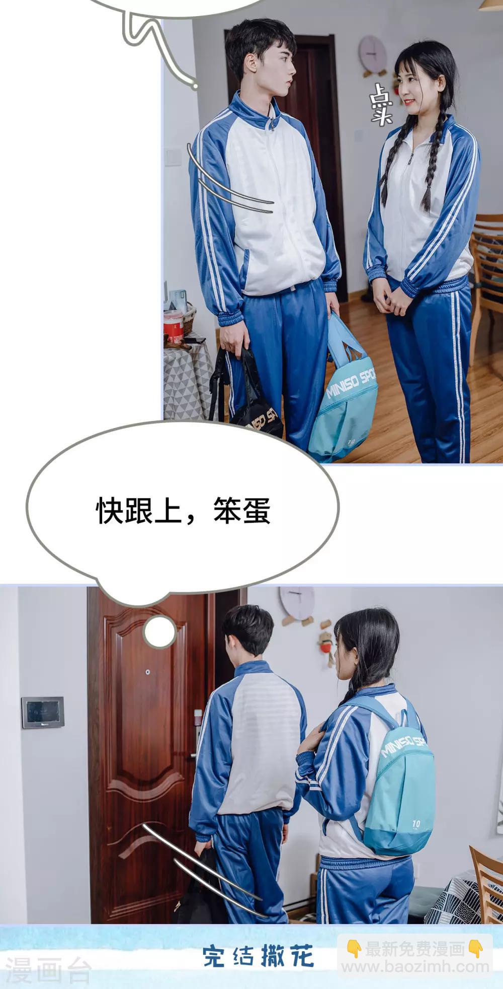 最终话21