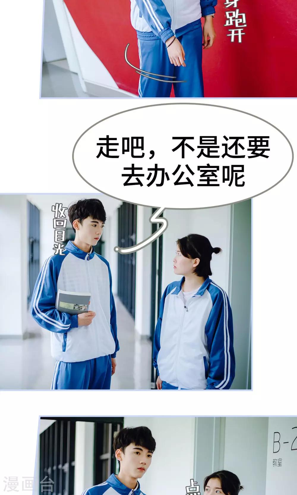 第38话8
