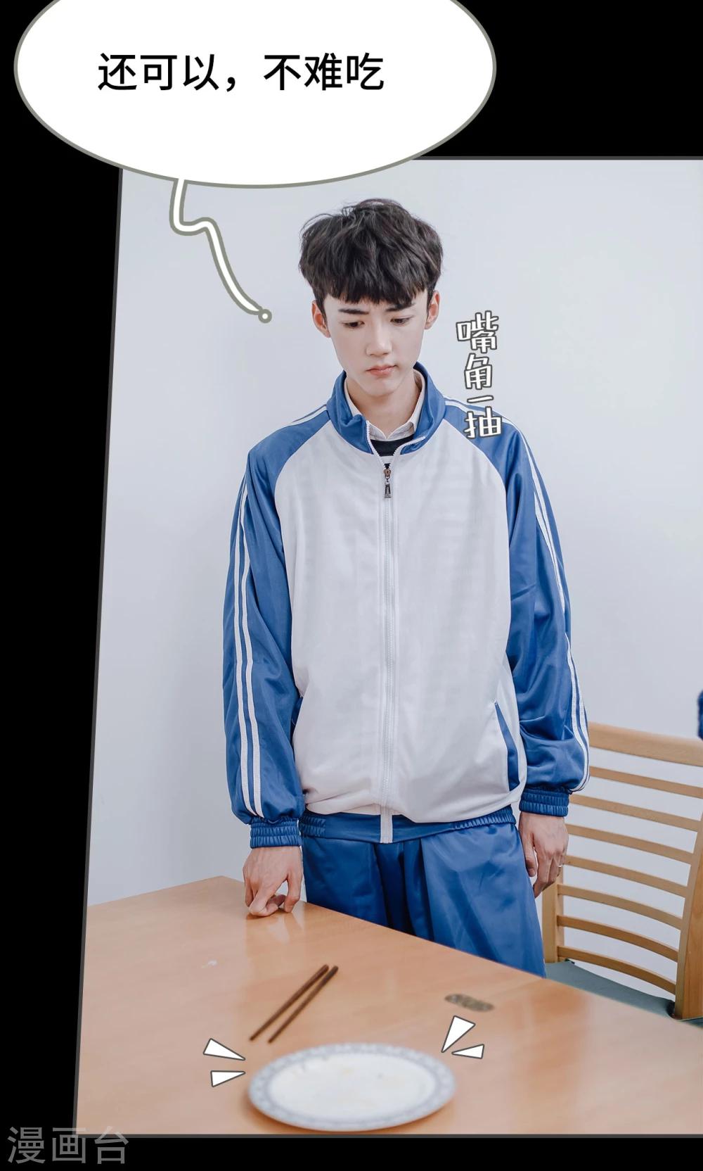第29话19