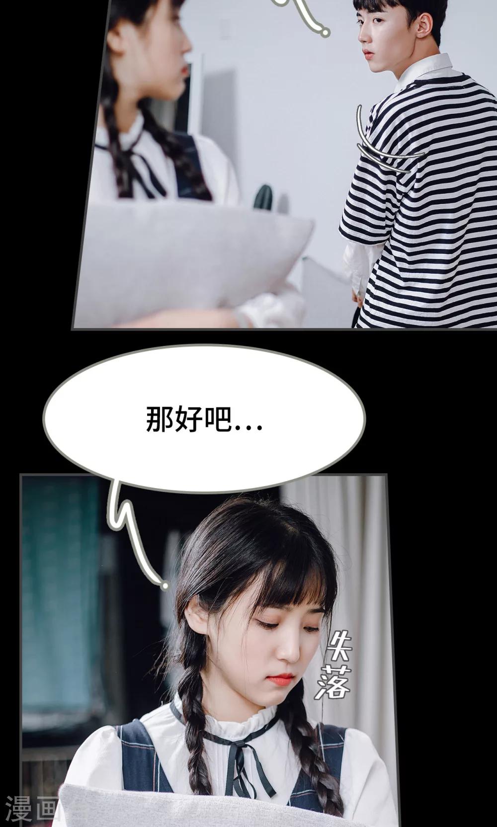 第34话7