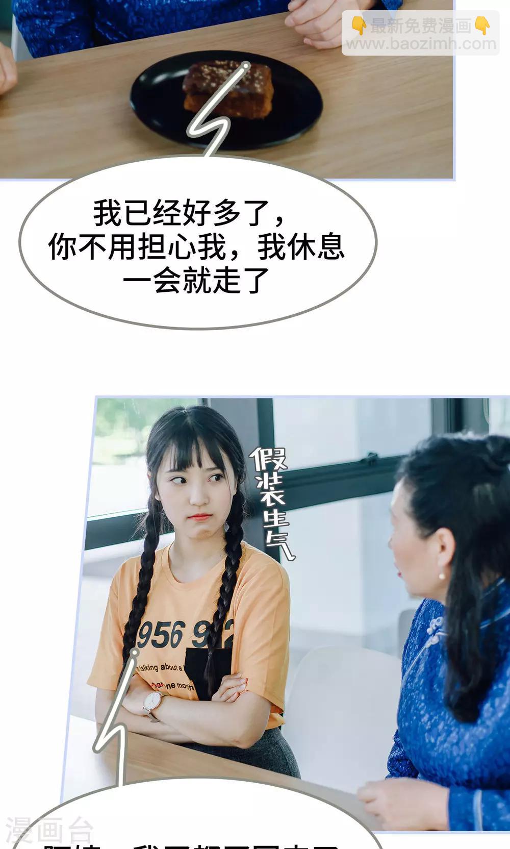 第4话19