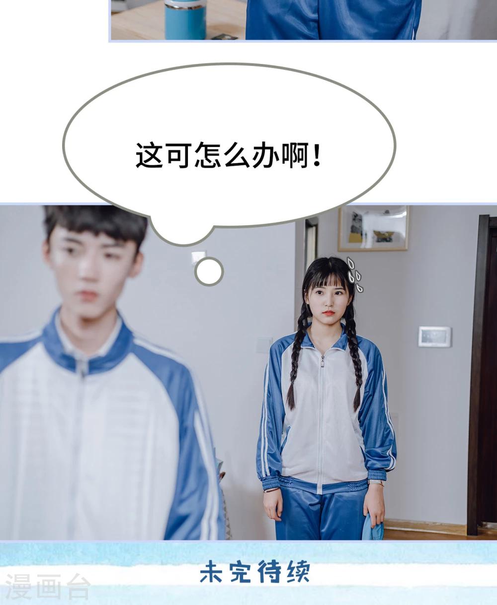 第26话20