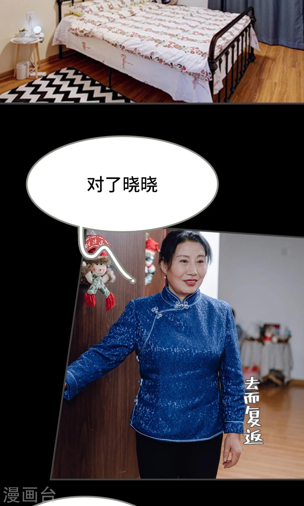 第29话1