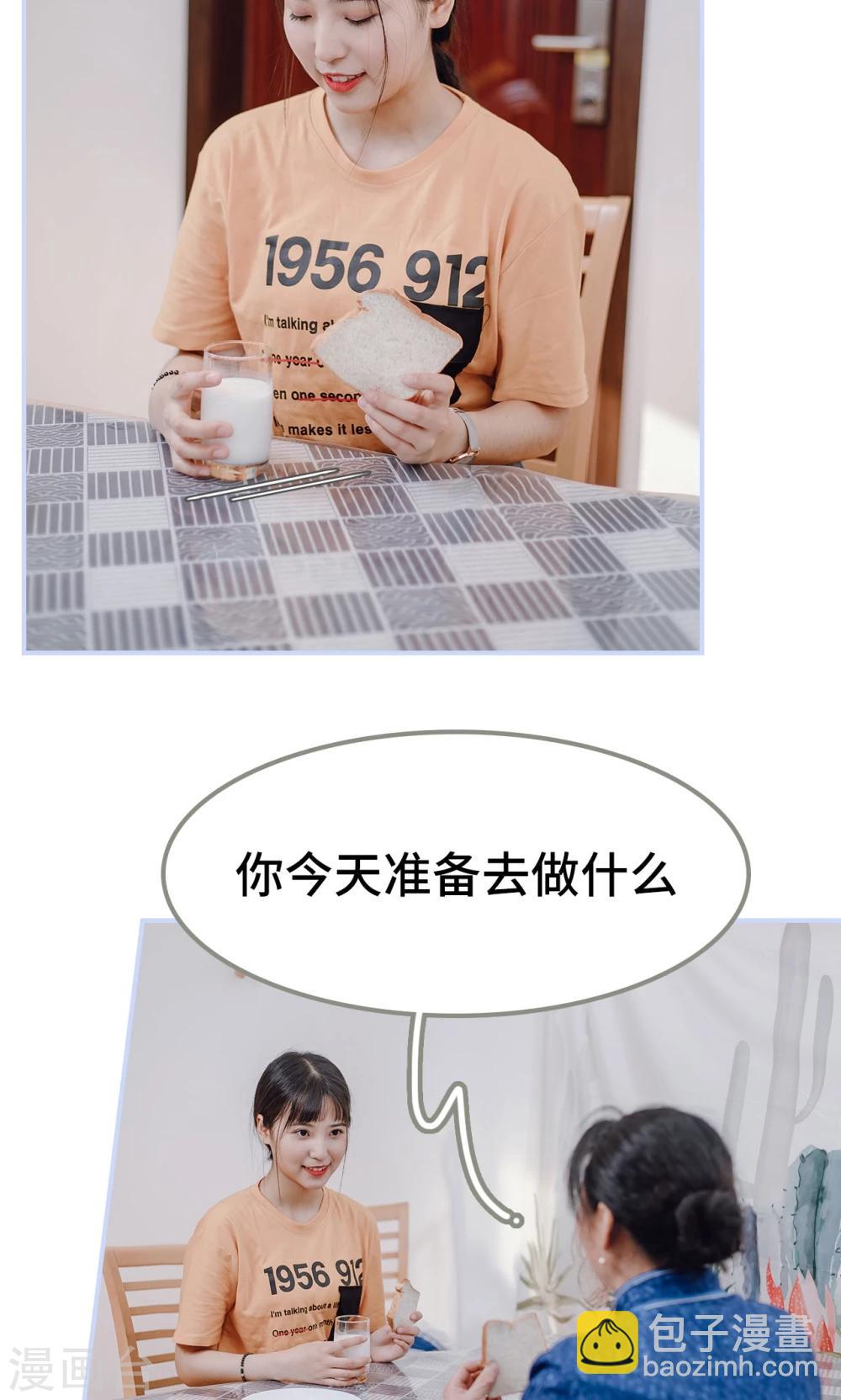 第18话16