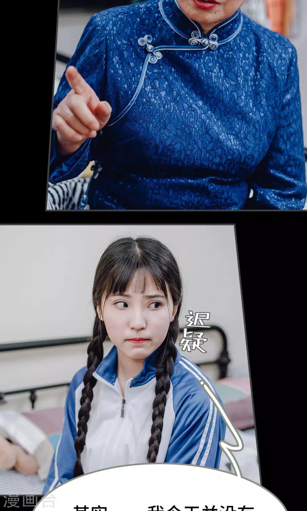 第28话16