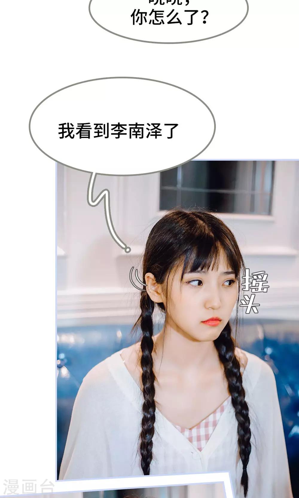 第37话3