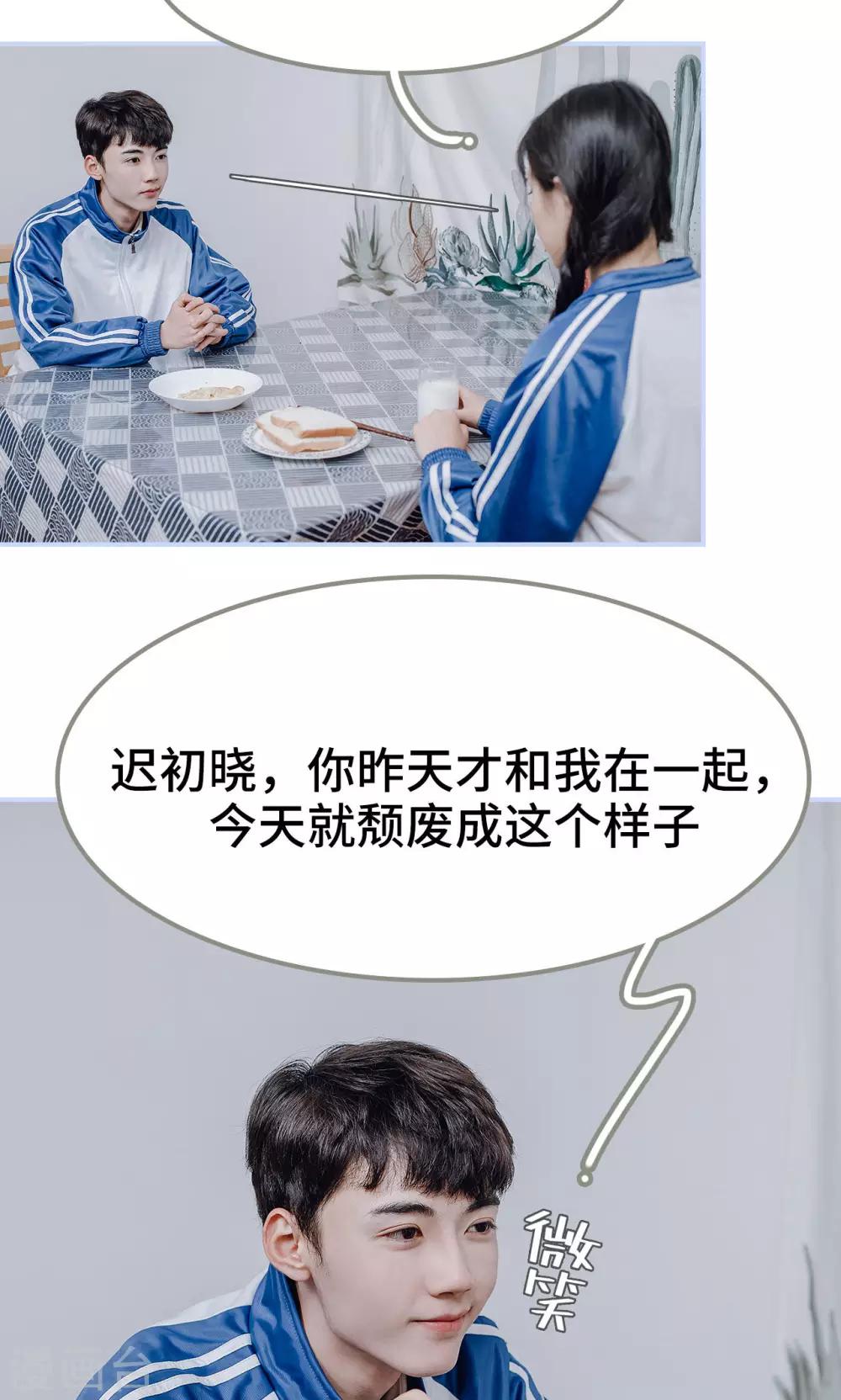最终话14