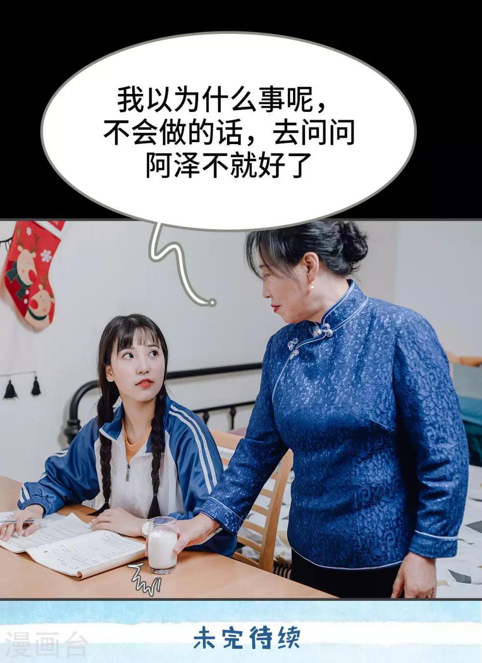 第15话20