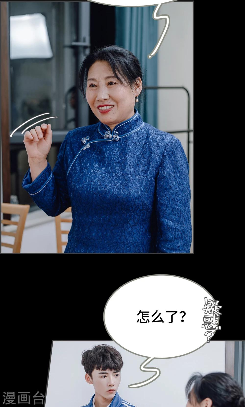 第29话17