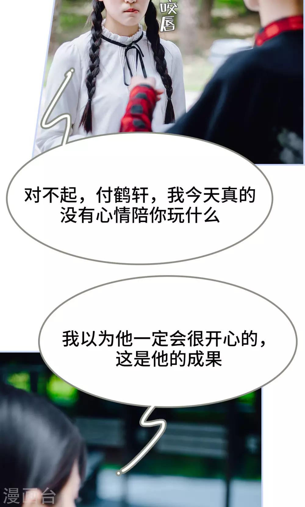 第44话20