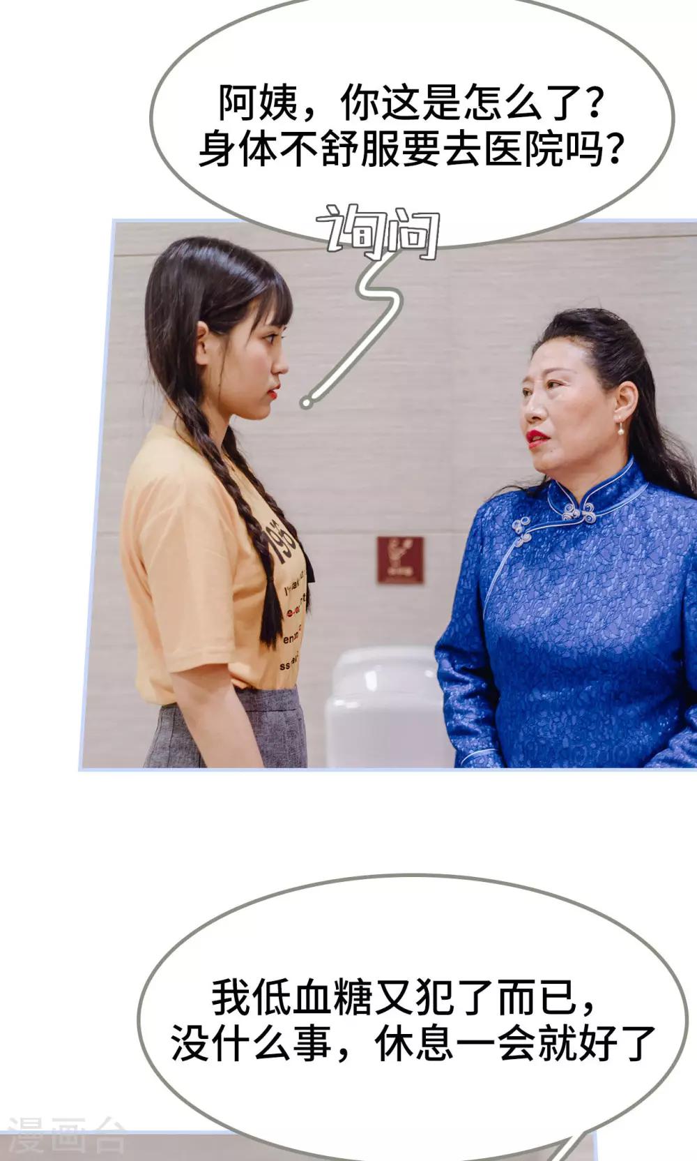 第4话8