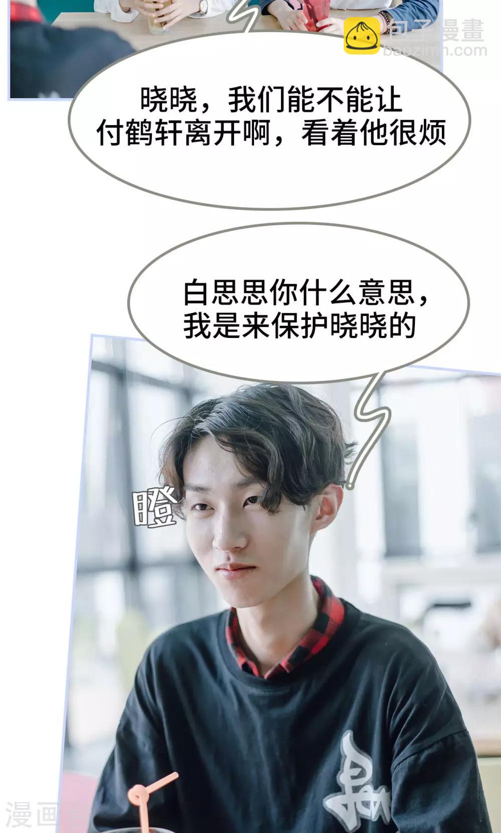 第21话3