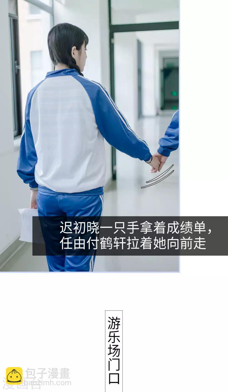 第44话14