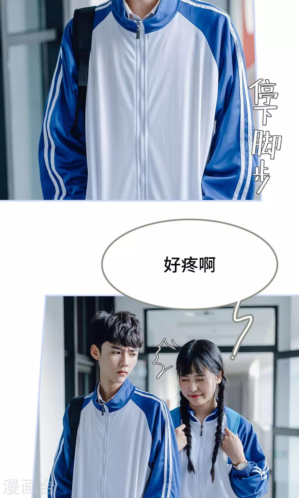 第23话2