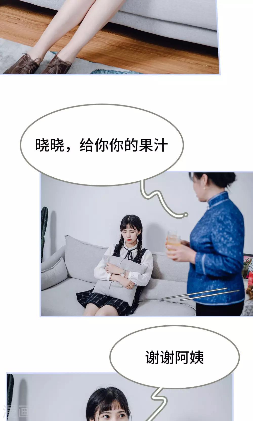 第33话9