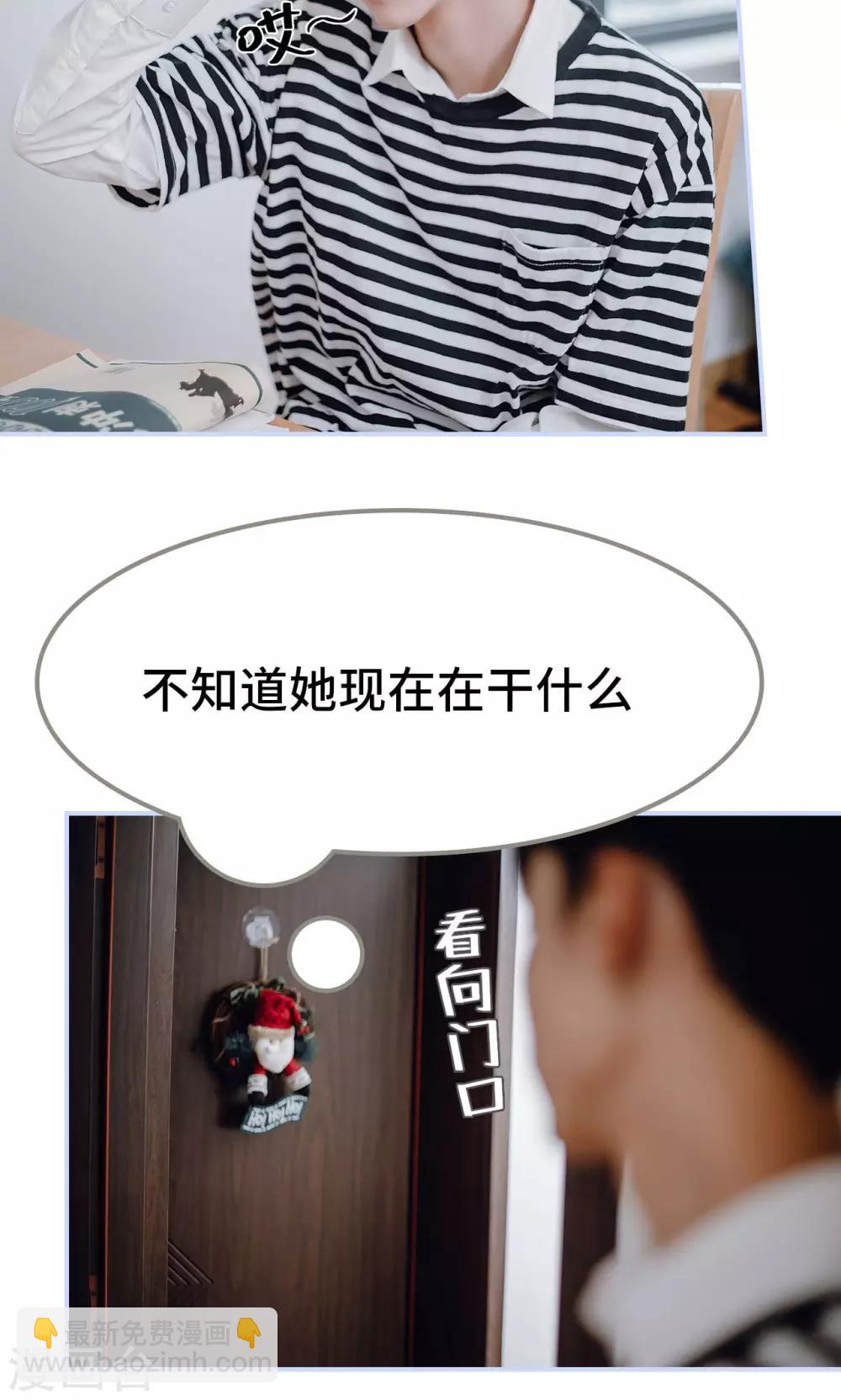 第43话16