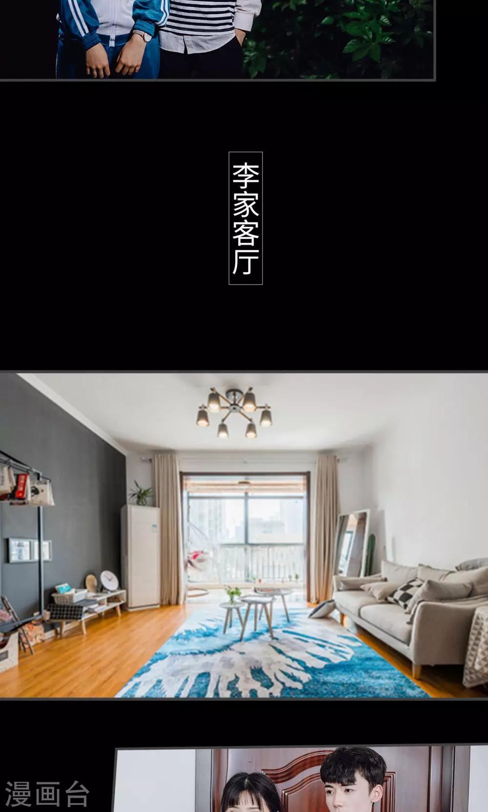 第49话9