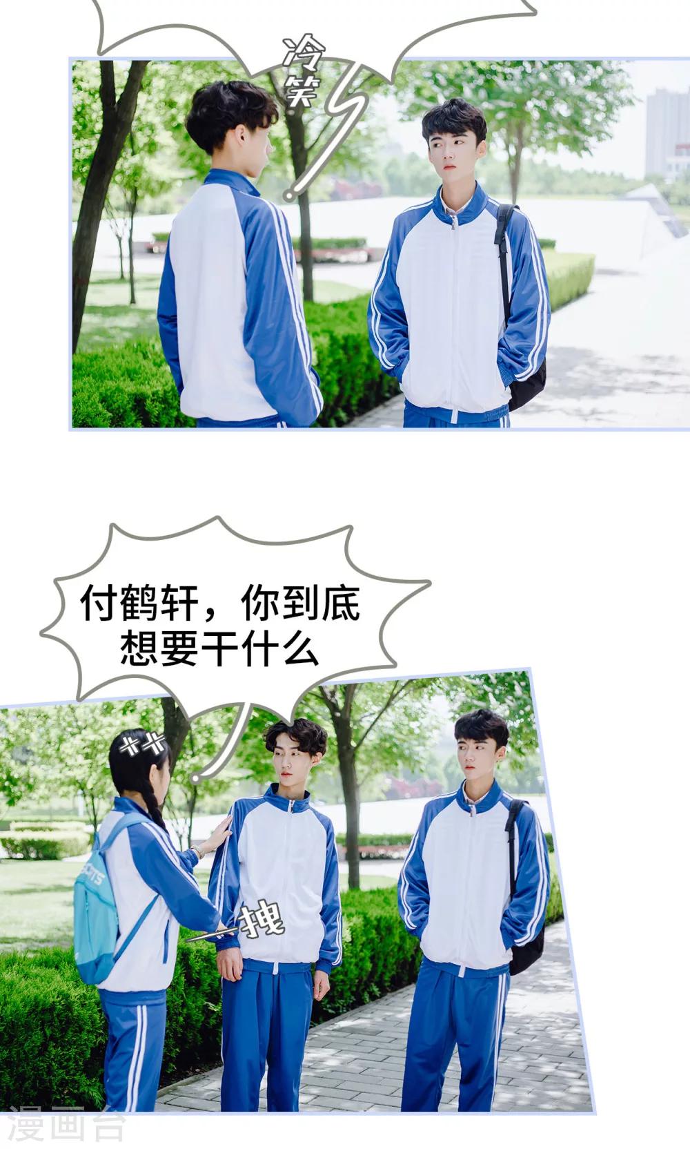 第31话4