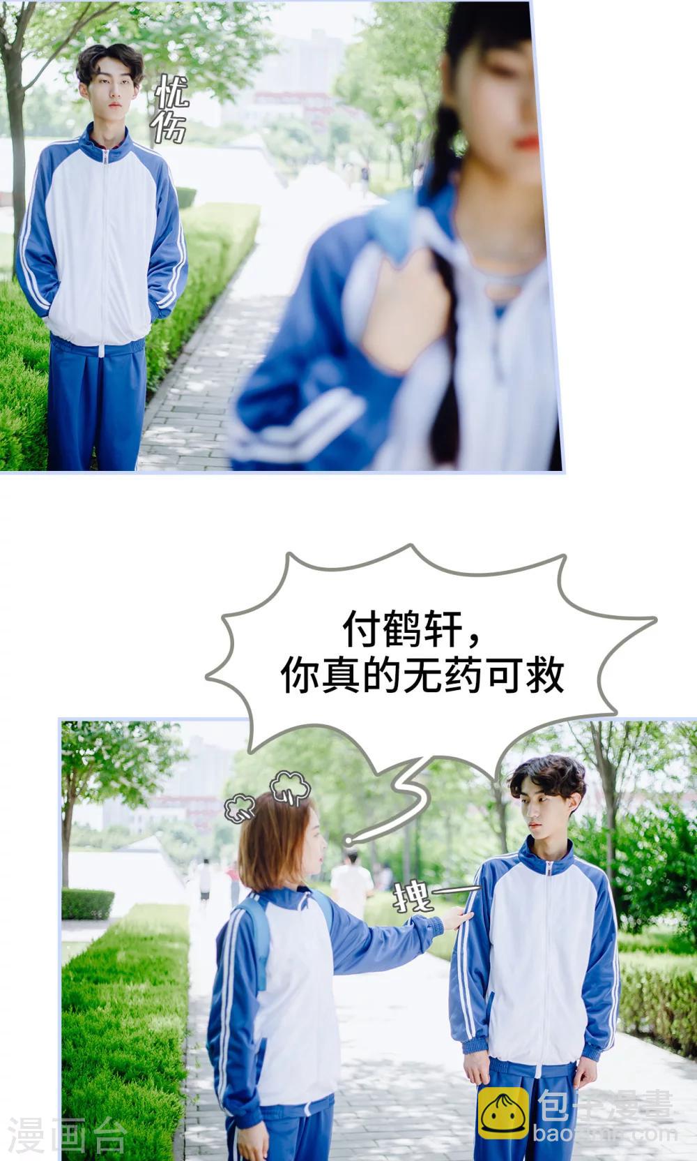 第31话12