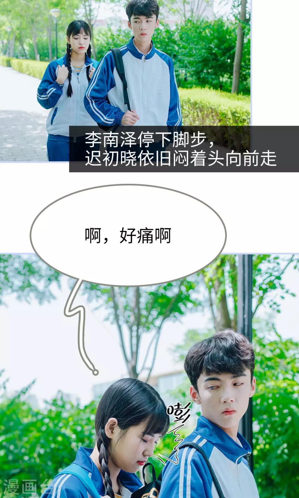 第11话2