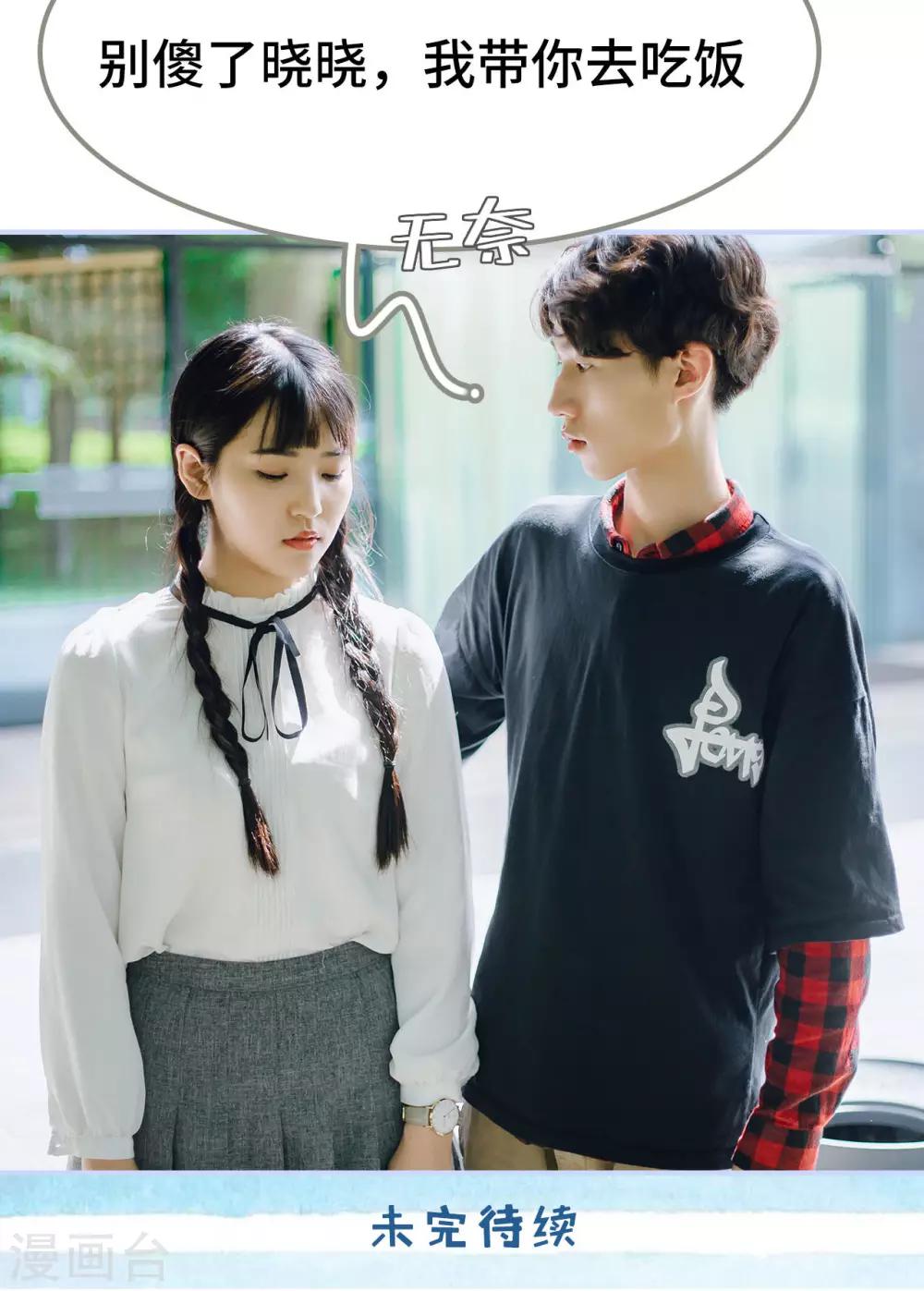 第44话25