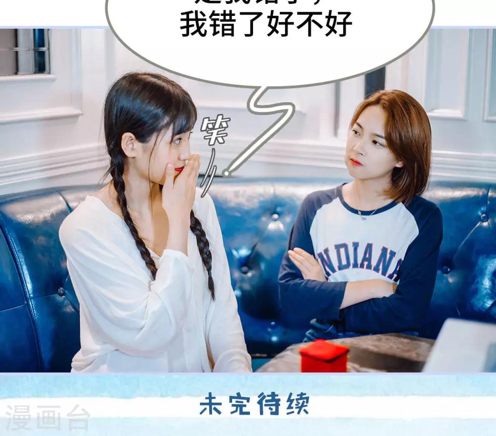 第35话23