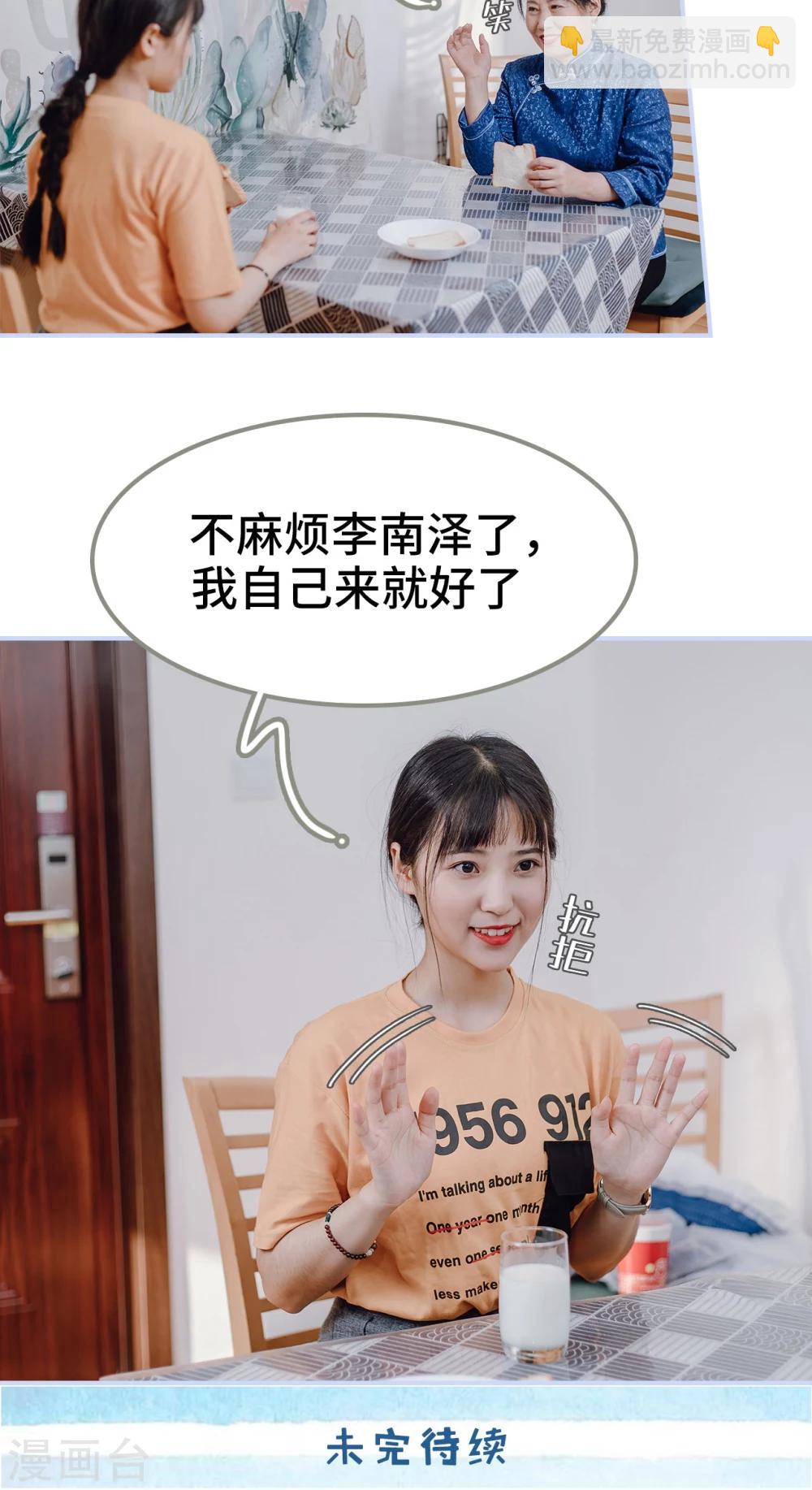 第18话20