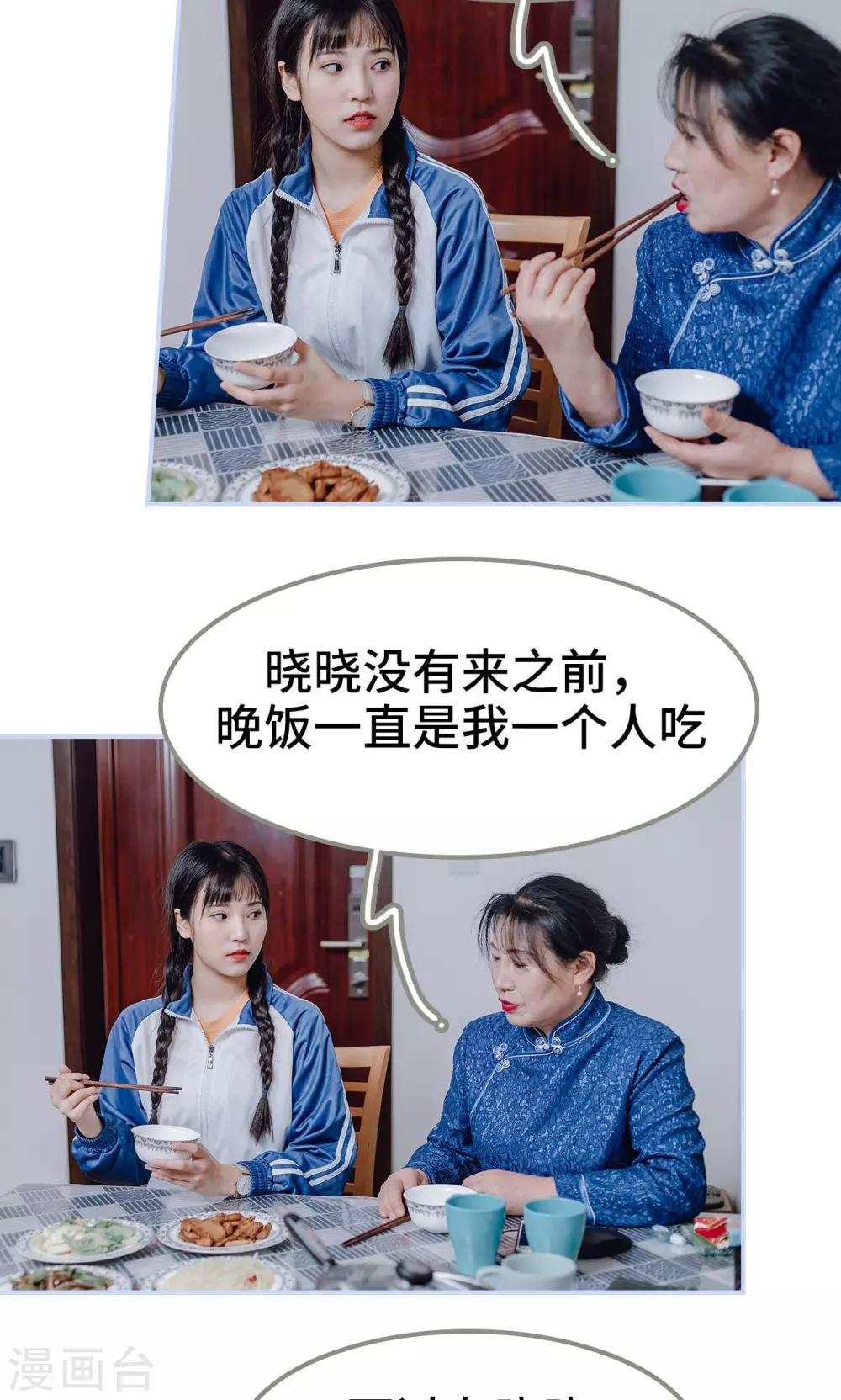 第15话3